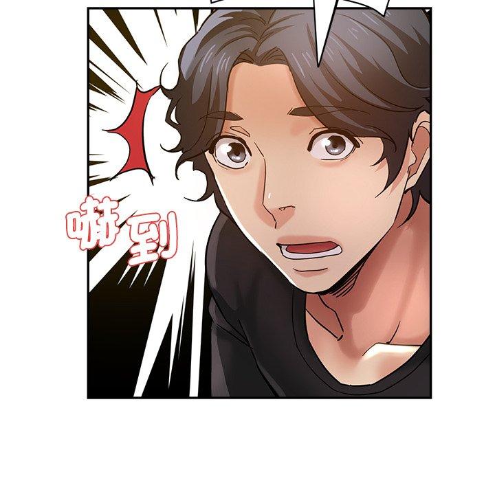 瑜珈初體驗 第 27 話 第126页
