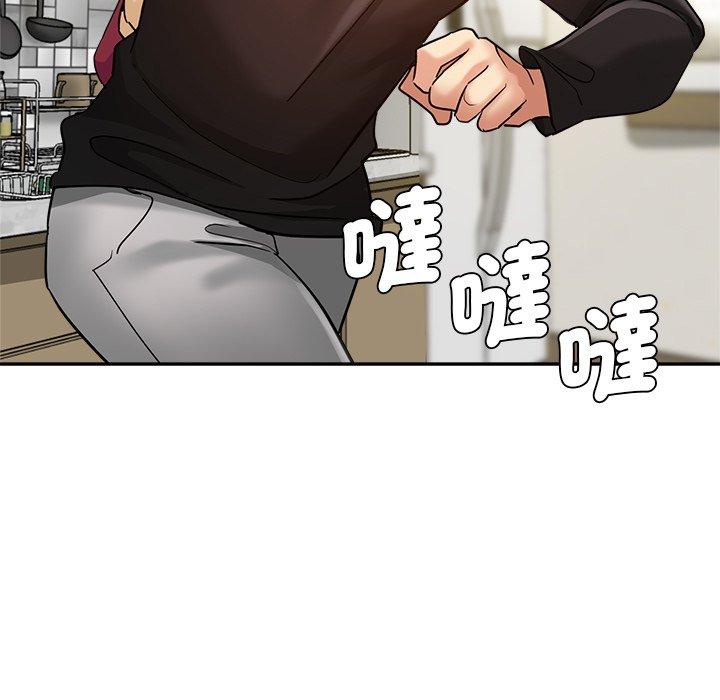 瑜珈初體驗 第 27 話 第135页