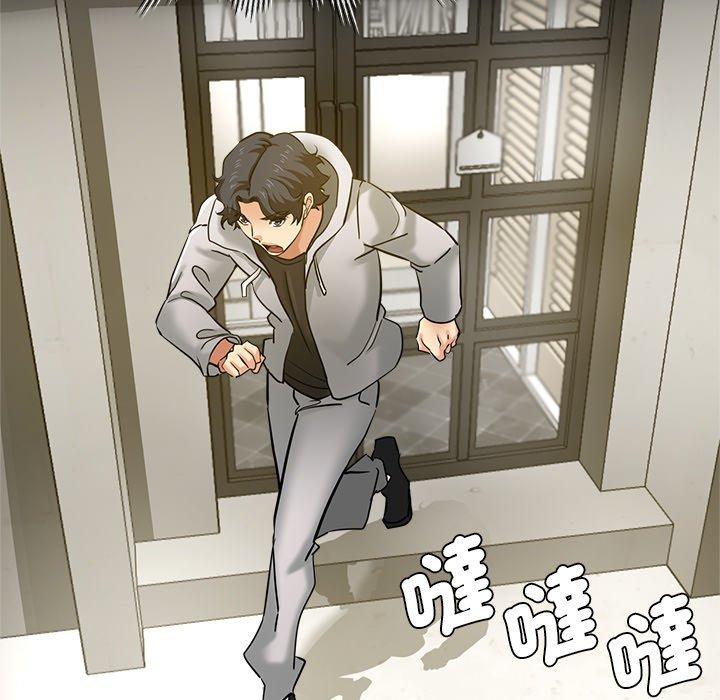 瑜珈初體驗 第 27 話 第137页
