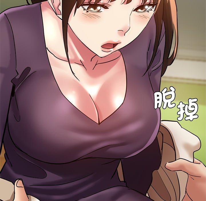 瑜珈初體驗 第 27 話 第155页