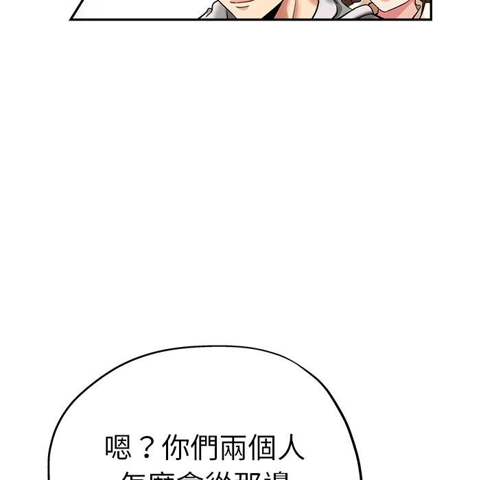 瑜珈初體驗 第 27 話 第192页