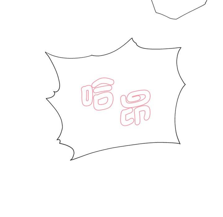 瑜珈初體驗 第 27 話 第190页