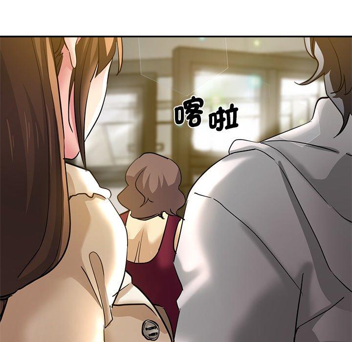 瑜珈初體驗 第 27 話 第199页