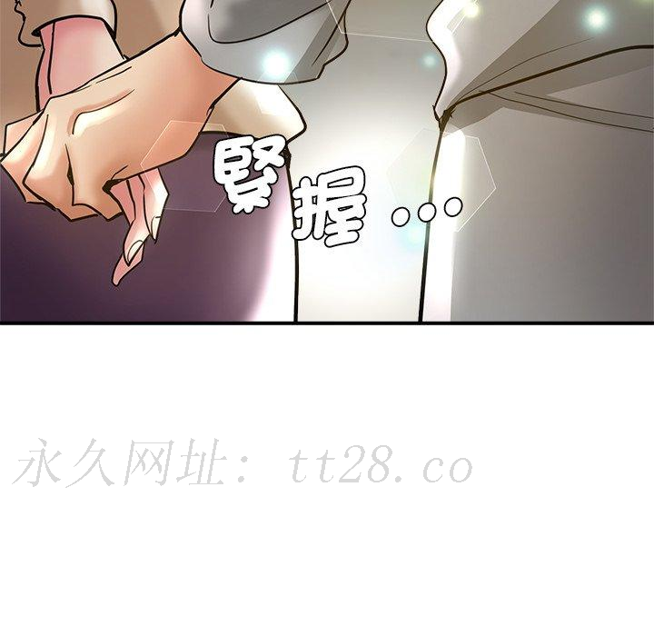 瑜珈初體驗 第 27 話 第201页