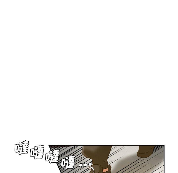 瑜珈初體驗 第 28 話 第45页