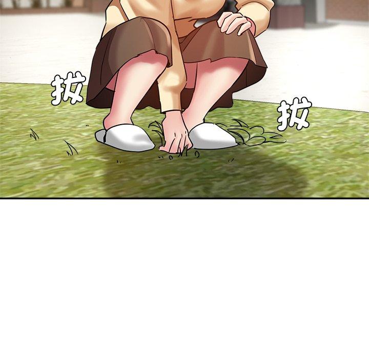 瑜珈初體驗 第 28 話 第44页