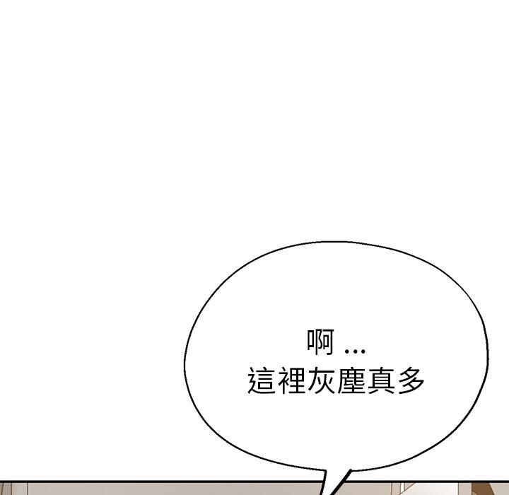 瑜珈初體驗 第 28 話 第55页