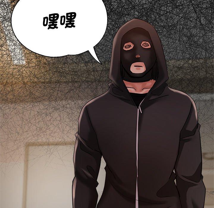 瑜珈初體驗 第 28 話 第62页