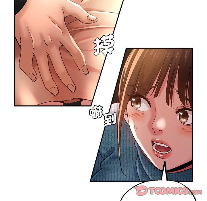 瑜珈初體驗 第 28 話 第66页