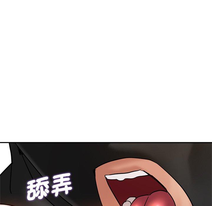 瑜珈初體驗 第 28 話 第74页