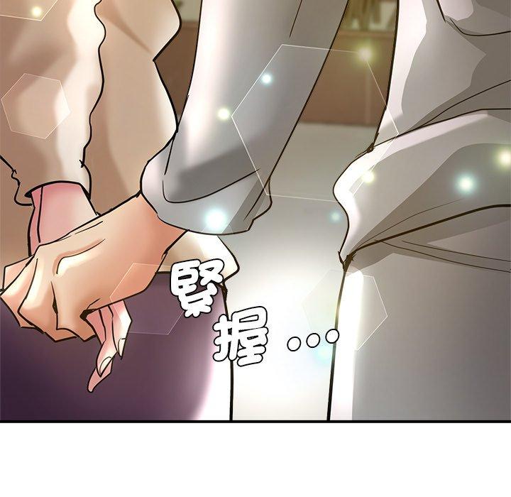 瑜珈初體驗 第 28 話 第17页