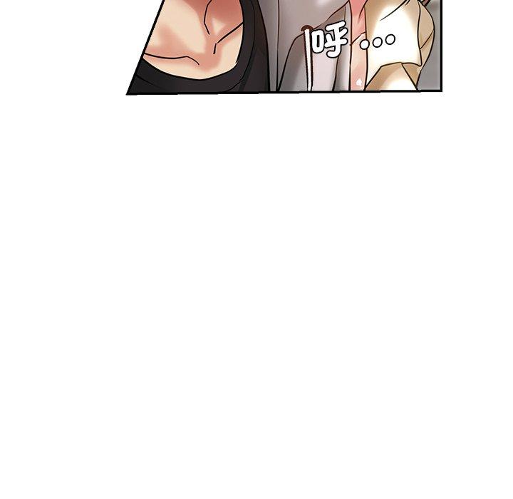 瑜珈初體驗 第 28 話 第14页