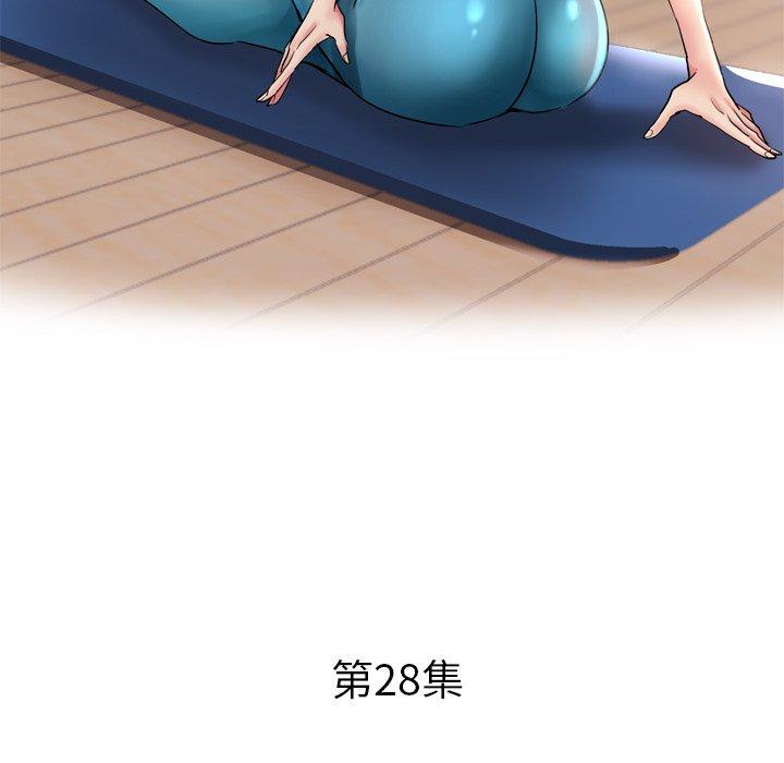 瑜珈初體驗 第 28 話 第20页