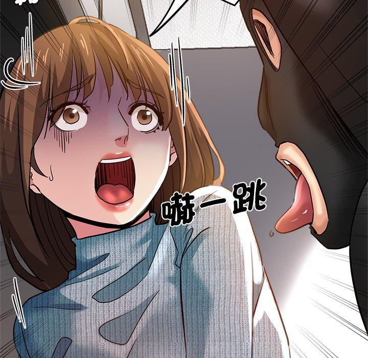 瑜珈初體驗 第 28 話 第78页