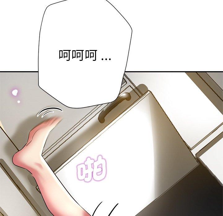 瑜珈初體驗 第 28 話 第90页