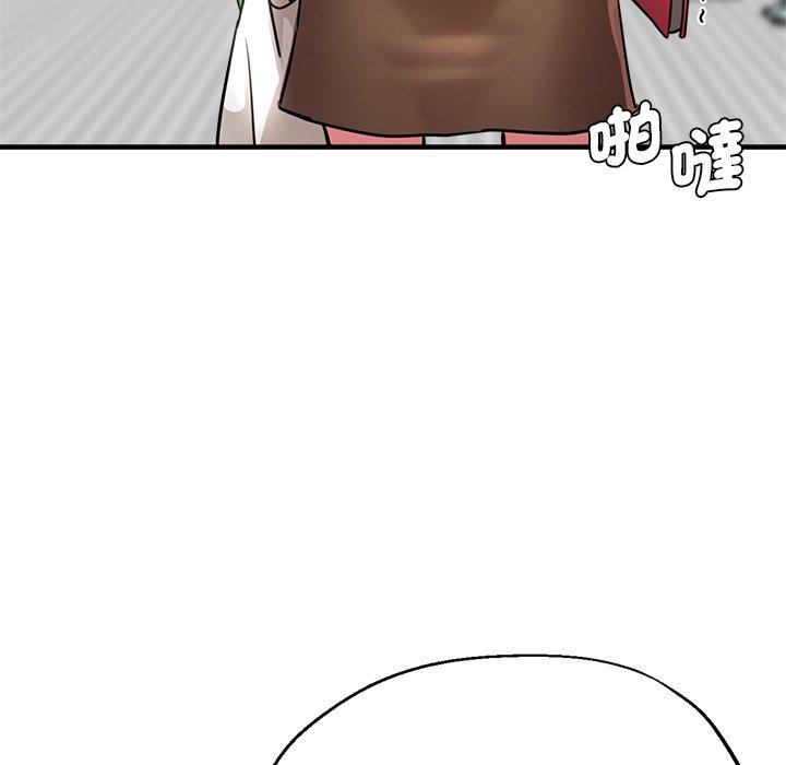 瑜珈初體驗 第 28 話 第132页