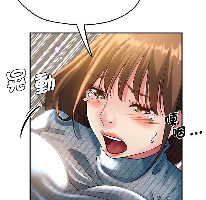 瑜珈初體驗 第 28 話 第105页