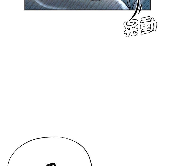 瑜珈初體驗 第 28 話 第106页