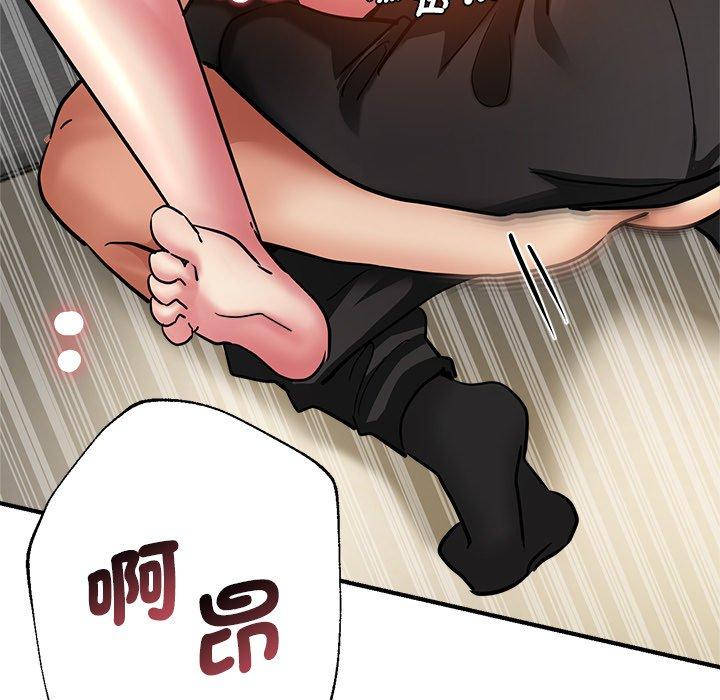 瑜珈初體驗 第 28 話 第116页