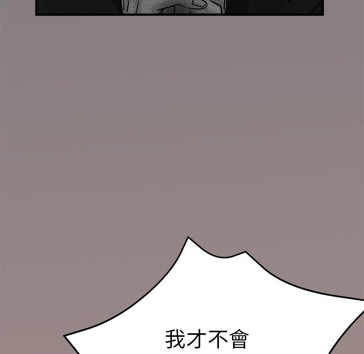 瑜珈初體驗 第 28 話 第127页