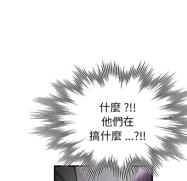 瑜珈初體驗 第 28 話 第168页