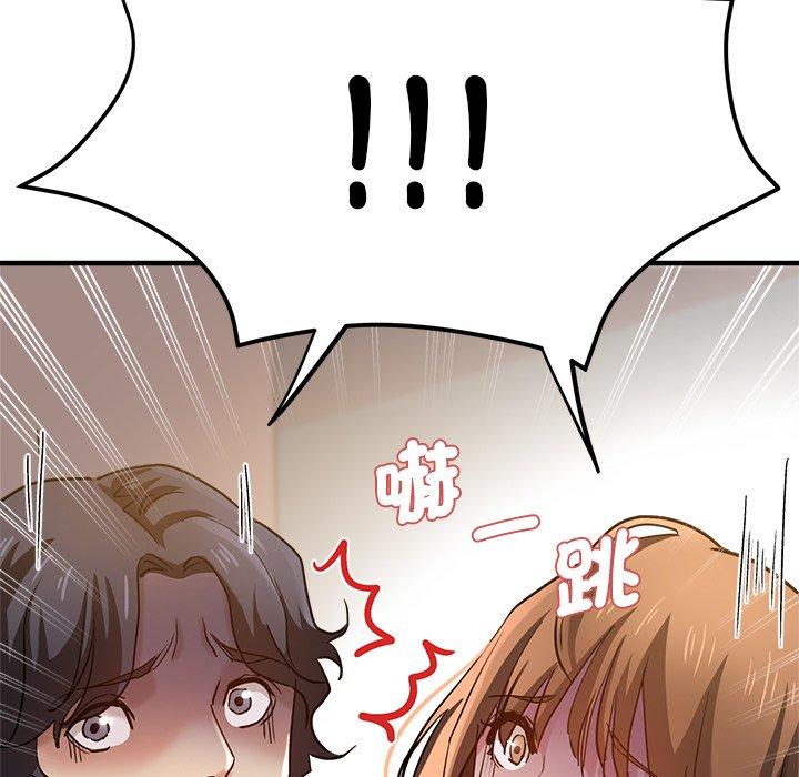瑜珈初體驗 第 28 話 第176页