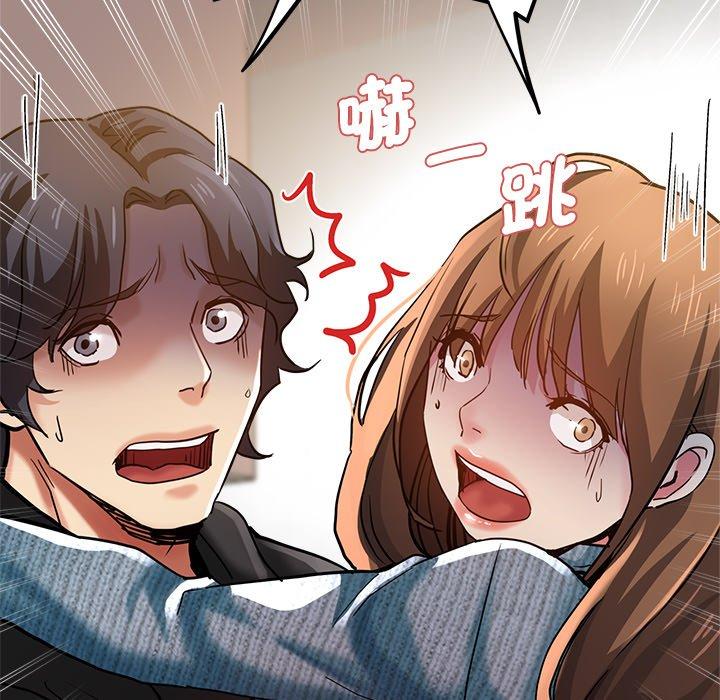 瑜珈初體驗 第 29 話 第13页