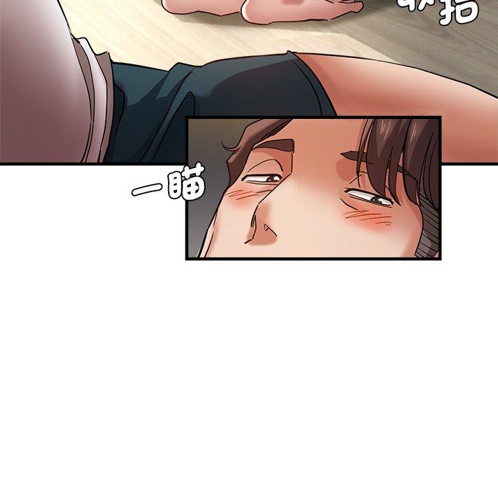 瑜珈初體驗 第 29 話 第21页