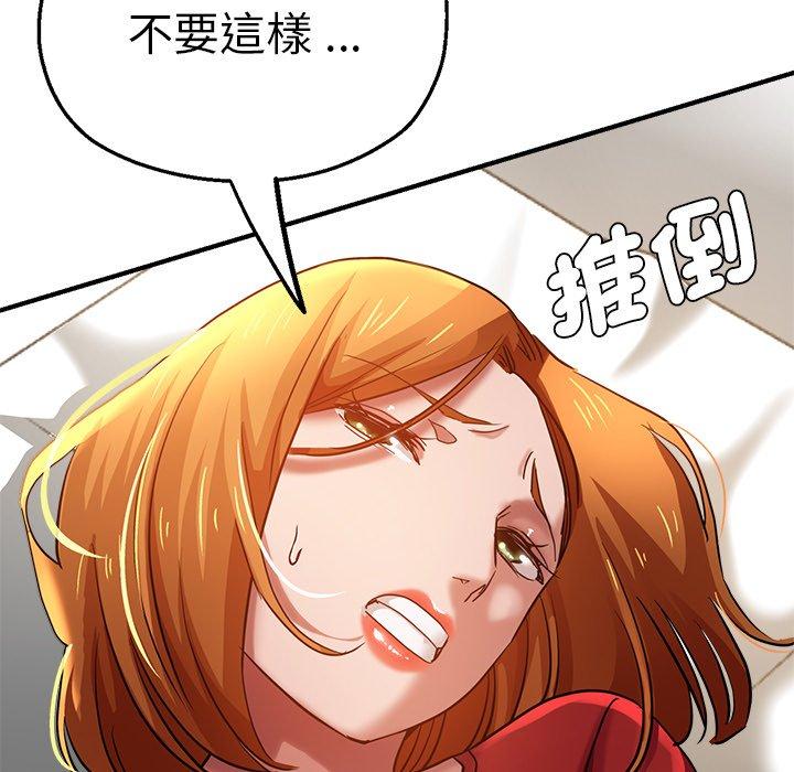 瑜珈初體驗 第 29 話 第30页