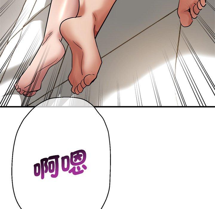 瑜珈初體驗 第 29 話 第109页