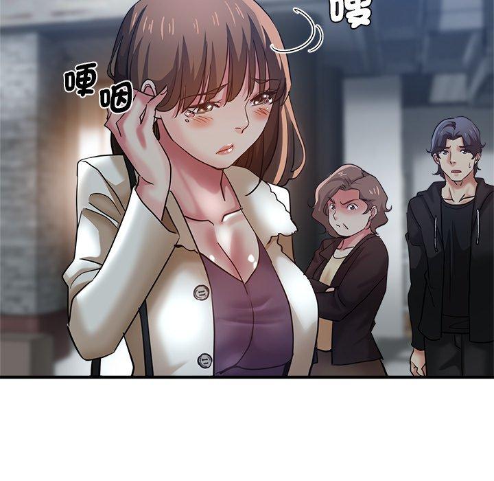 瑜珈初體驗 第 29 話 第78页