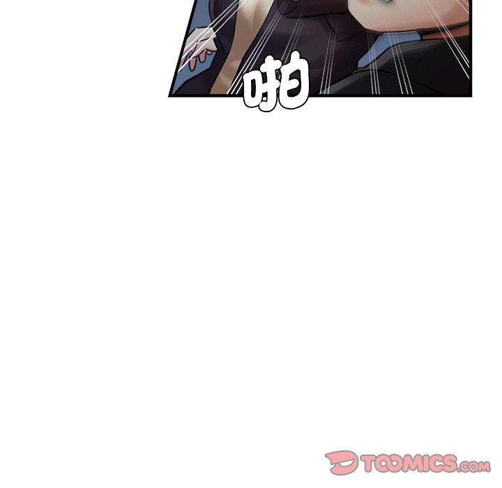 瑜珈初體驗 第 29 話 第84页