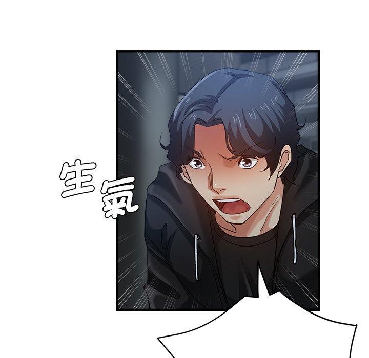 瑜珈初體驗 第 29 話 第90页