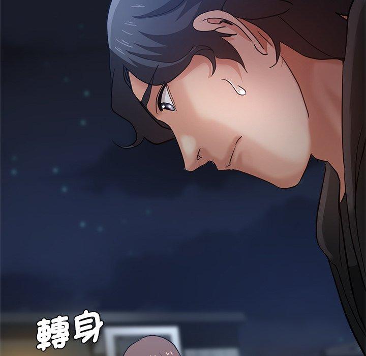 瑜珈初體驗 第 29 話 第94页