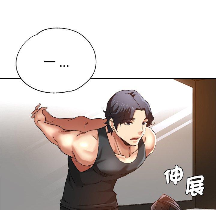 瑜珈初體驗 第 29 話 第163页