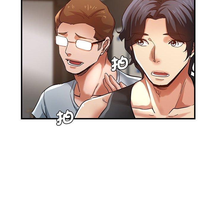 瑜珈初體驗 第 29 話 第166页