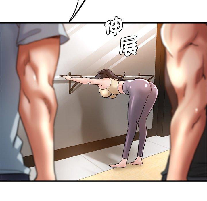 瑜珈初體驗 第 29 話 第171页