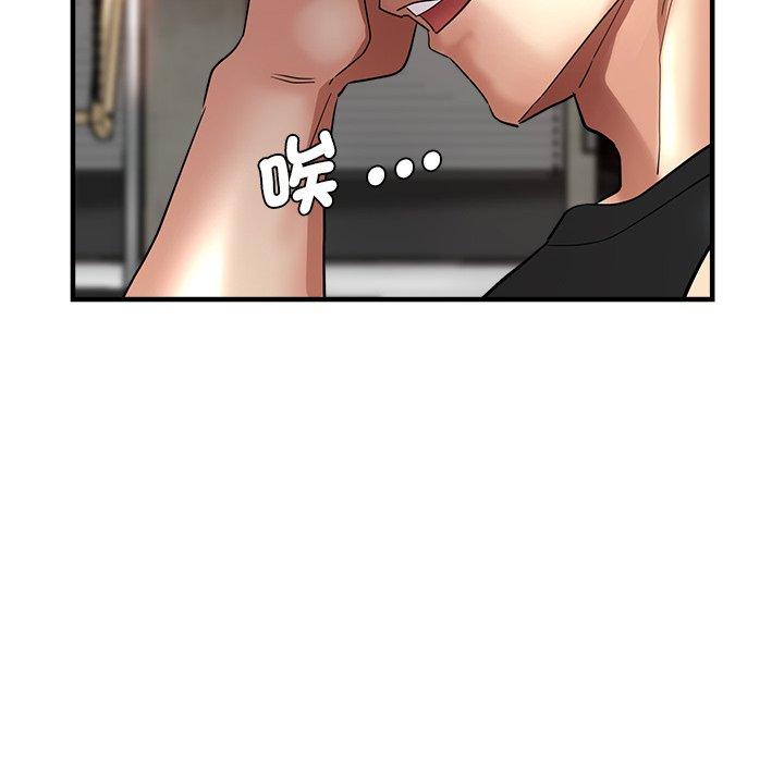 瑜珈初體驗 第 29 話 第178页