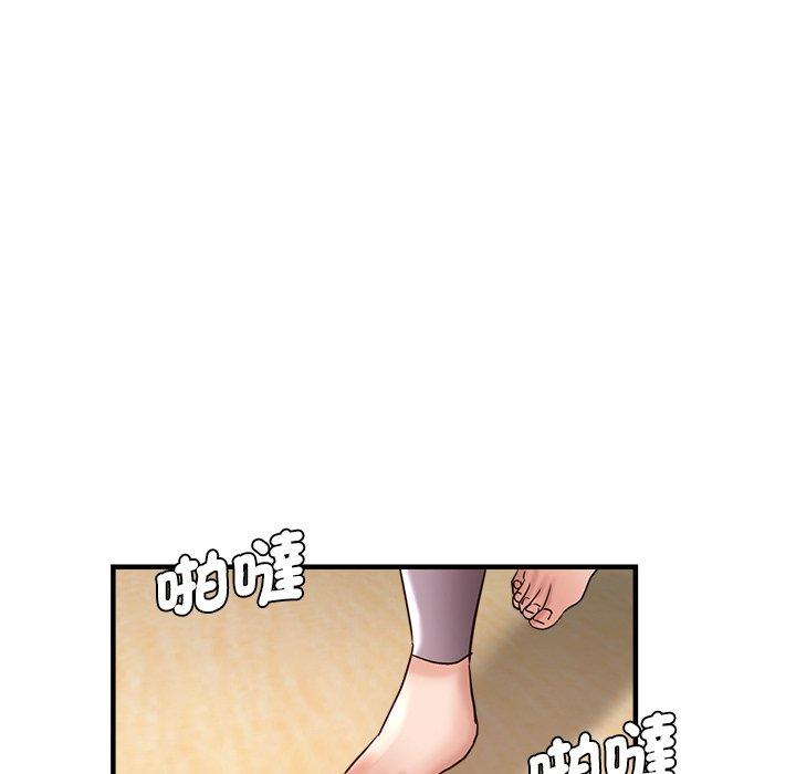 瑜珈初體驗 第 29 話 第179页