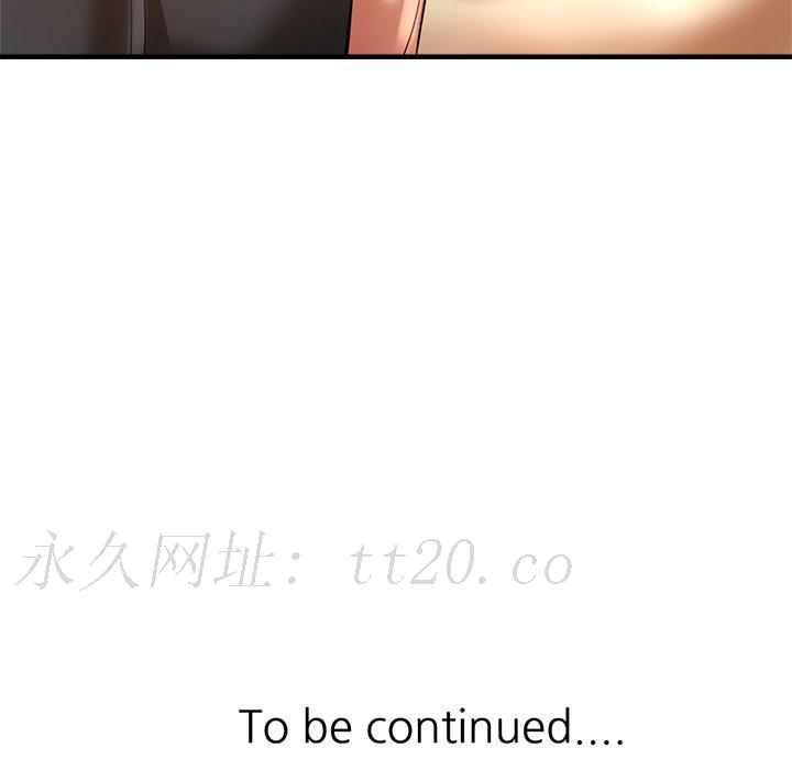 瑜珈初體驗 第 29 話 第187页