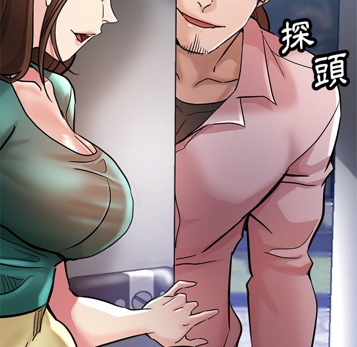 瑜珈初體驗 第 20 話 第48页