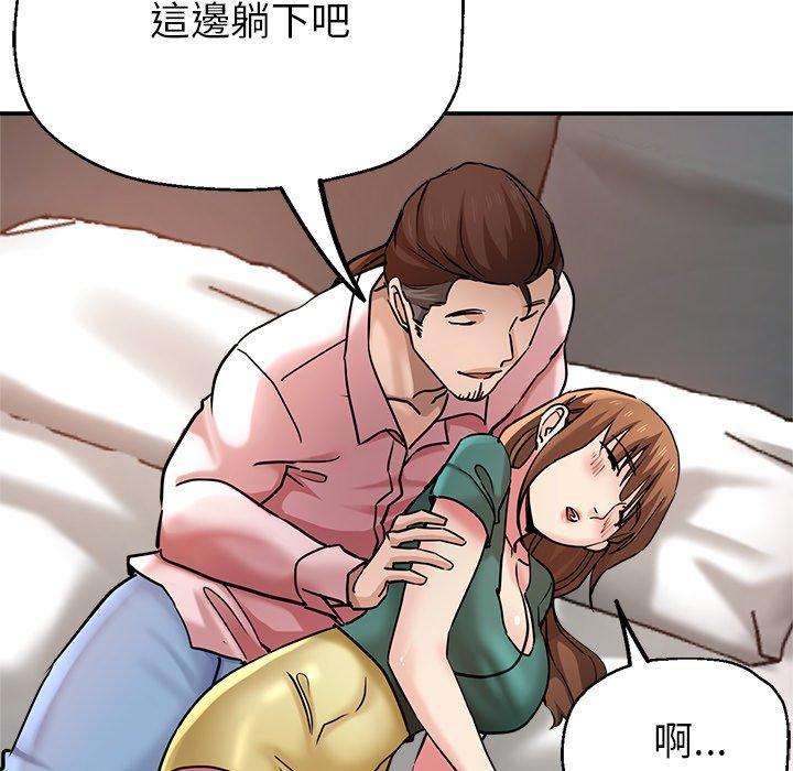 瑜珈初體驗 第 20 話 第131页