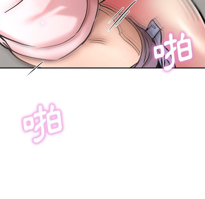 瑜珈初體驗 第 20 話 第151页