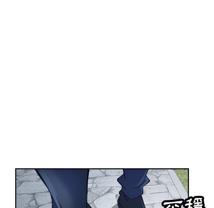 瑜珈初體驗 第 20 話 第165页