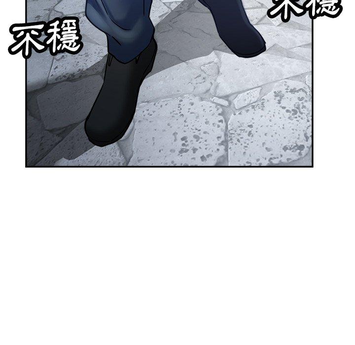瑜珈初體驗 第 20 話 第166页