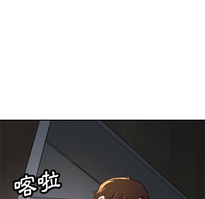 瑜珈初體驗 第 20 話 第173页