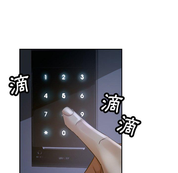 瑜珈初體驗 第 20 話 第171页
