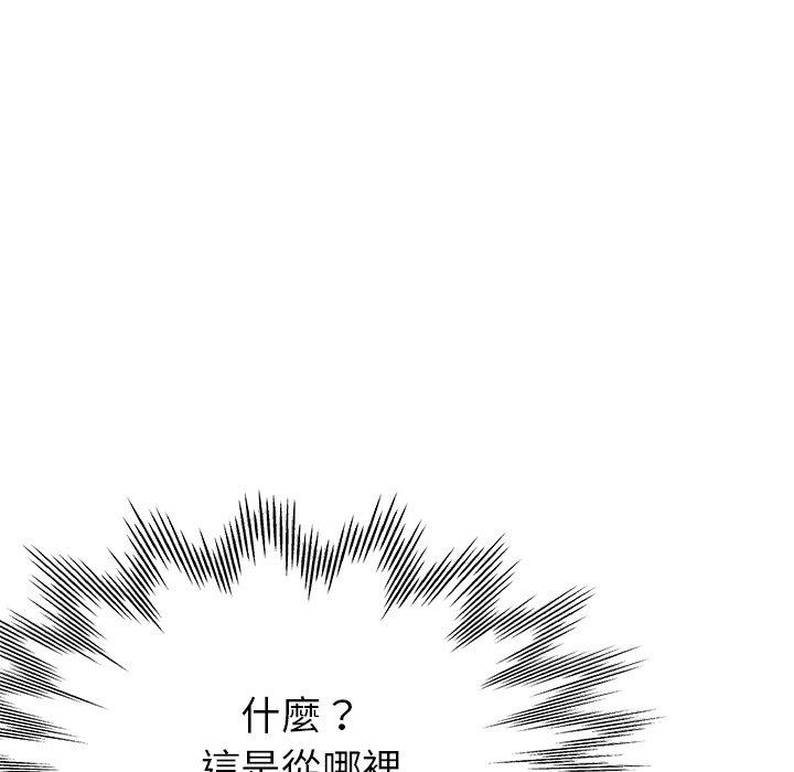 瑜珈初體驗 第 20 話 第186页