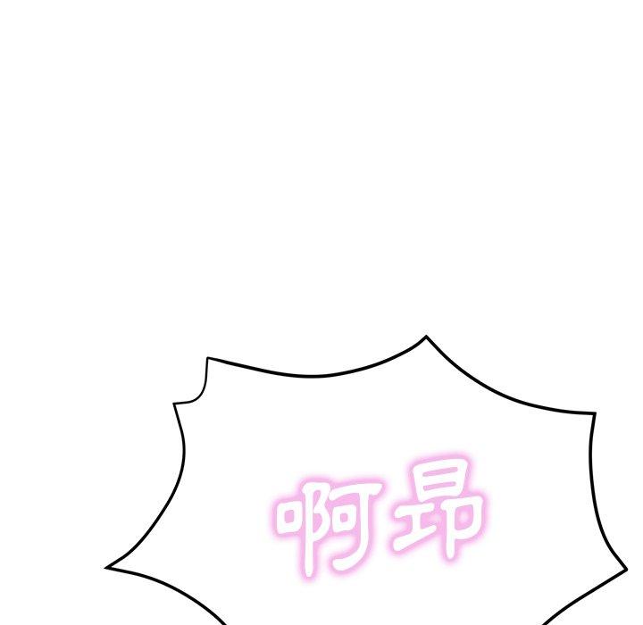 瑜珈初體驗 第 21 話 第7页
