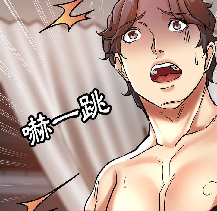 瑜珈初體驗 第 21 話 第31页